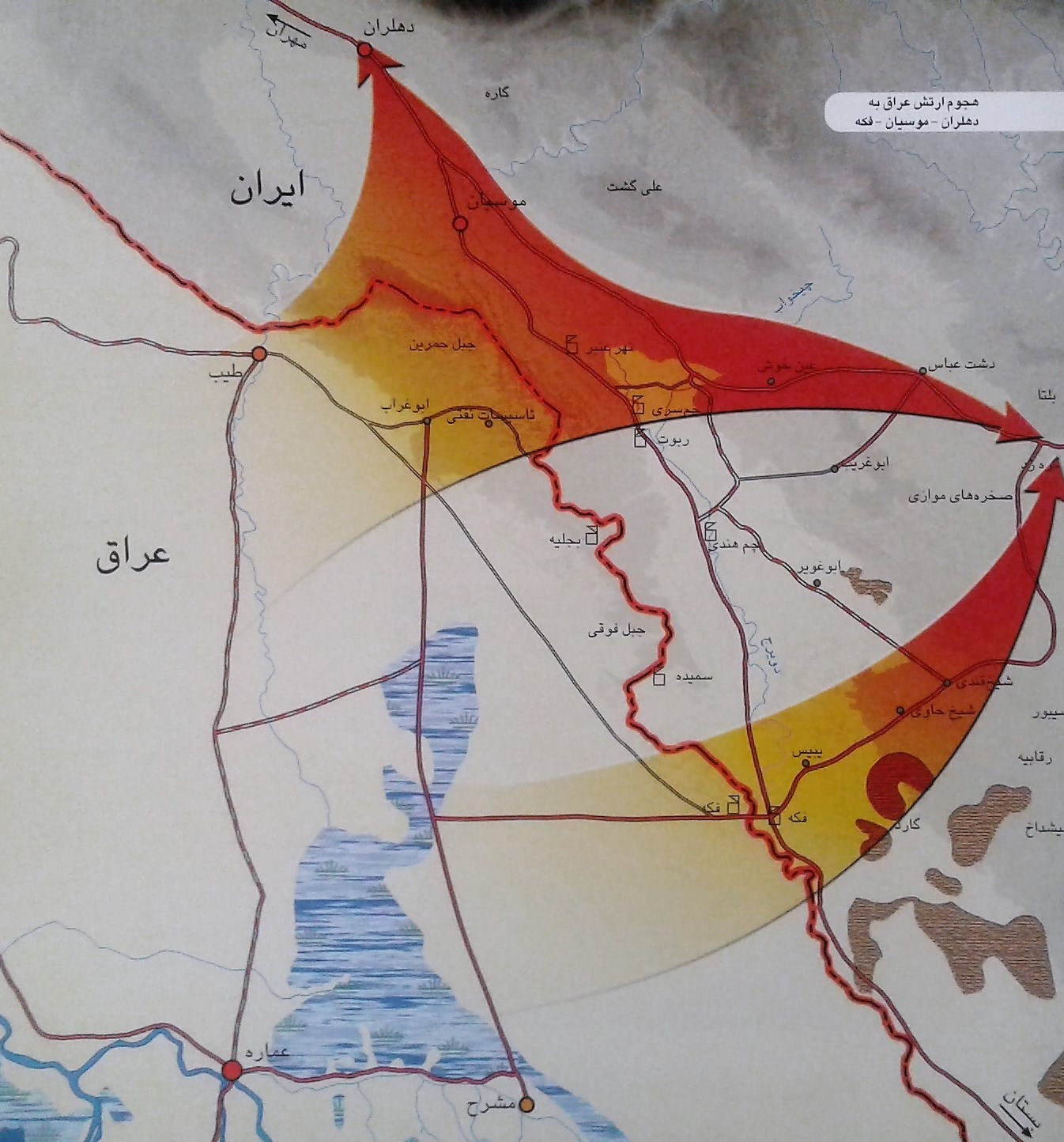 حماسه و پایداری , مناطق عملیاتی دفاع مقدس , دفاع مقدس , ادبیات دفاع مقدس , 