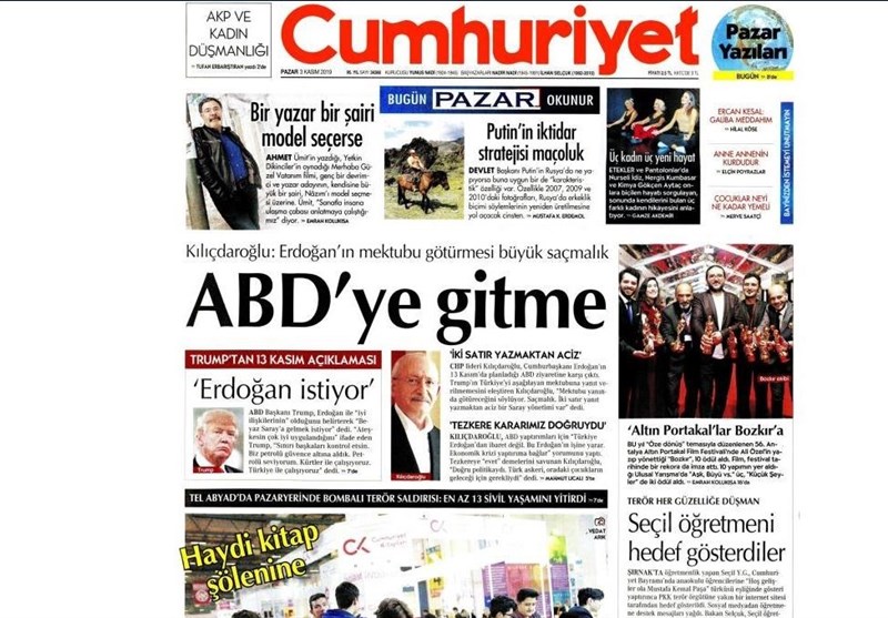 کشور ترکیه , آخرین تحولات سوریه ,