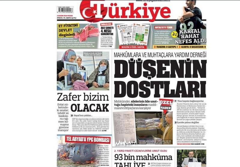 کشور ترکیه , آخرین تحولات سوریه ,