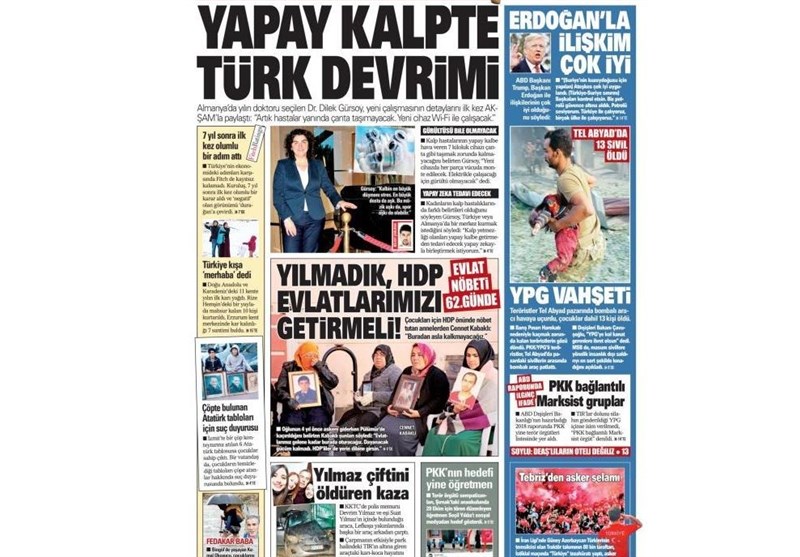 کشور ترکیه , آخرین تحولات سوریه ,