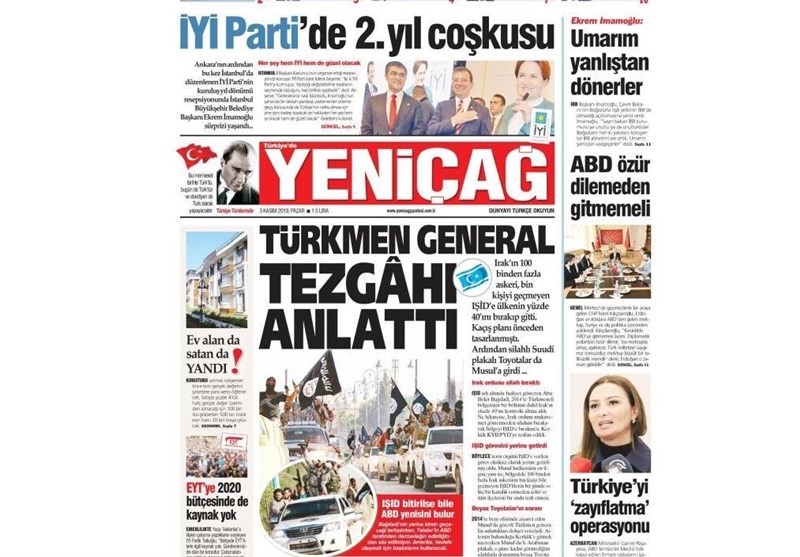 کشور ترکیه , آخرین تحولات سوریه ,