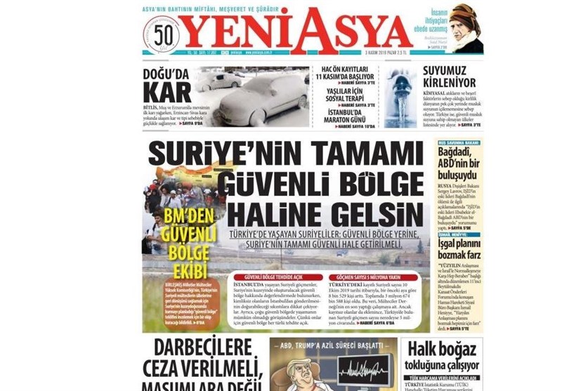 کشور ترکیه , آخرین تحولات سوریه ,