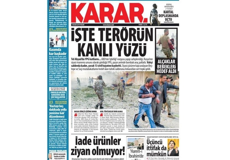 کشور ترکیه , آخرین تحولات سوریه ,