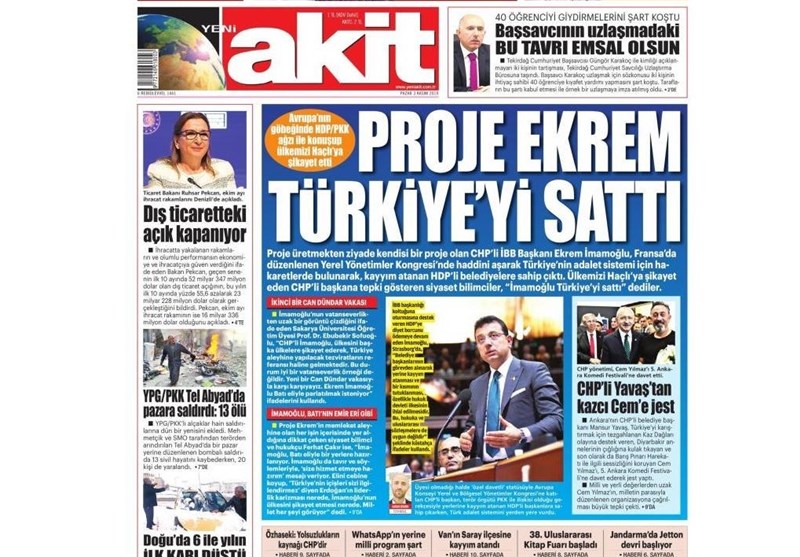 کشور ترکیه , آخرین تحولات سوریه ,