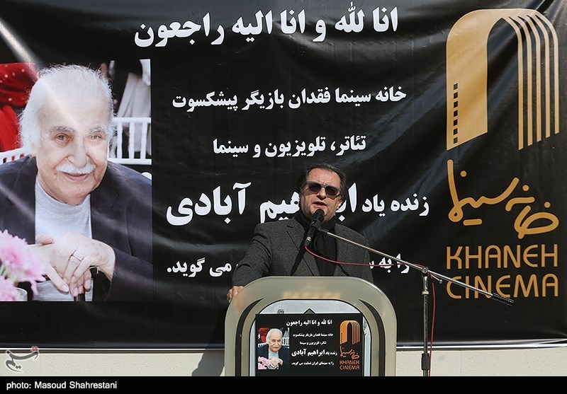 مراسم تشییع پیکر مرحوم ابراهیم‌ آبادی