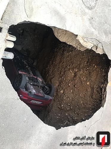 آتشنشانی , سازمان آتشنشانی تهران ,