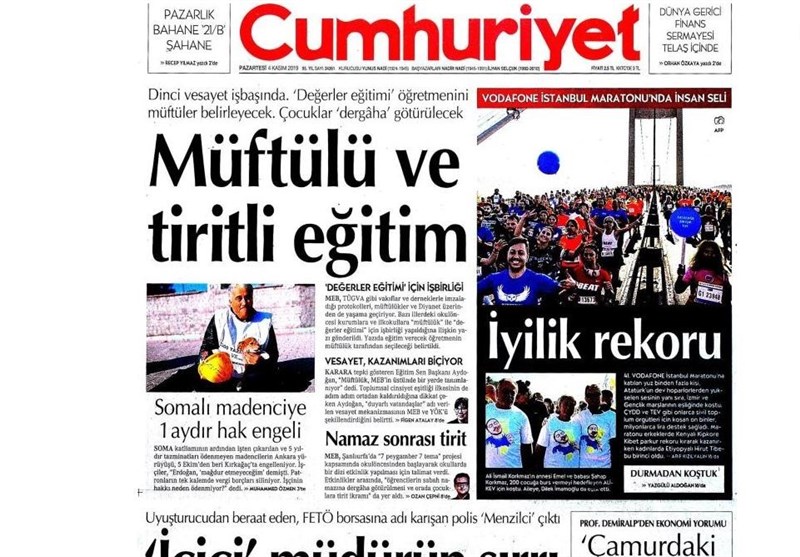 کشور ترکیه ,