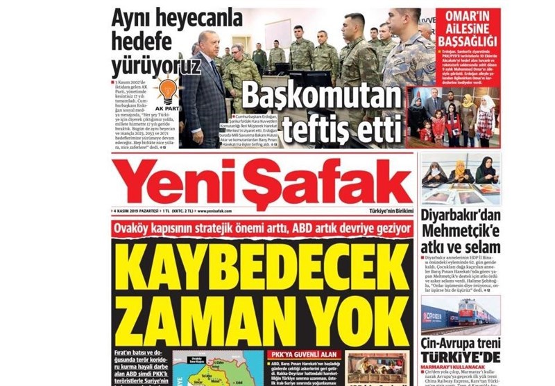 کشور ترکیه ,