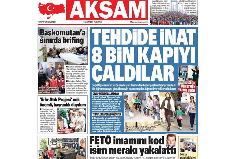 کشور ترکیه ,