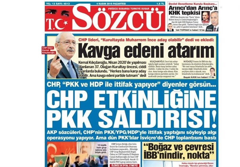 کشور ترکیه ,