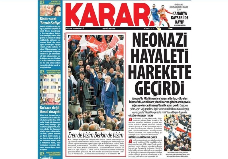 کشور ترکیه ,