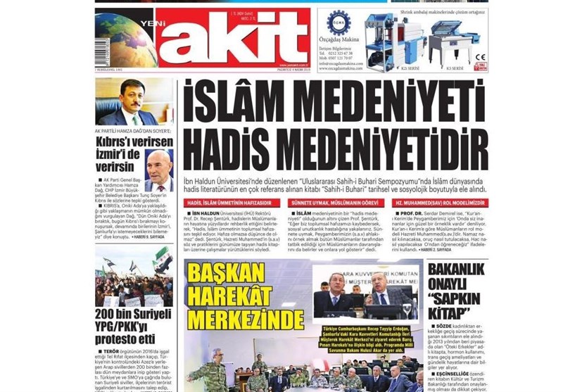 کشور ترکیه ,