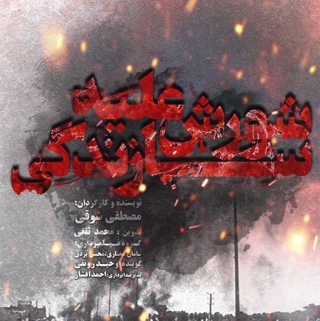 سینما , سینمای مستند ,