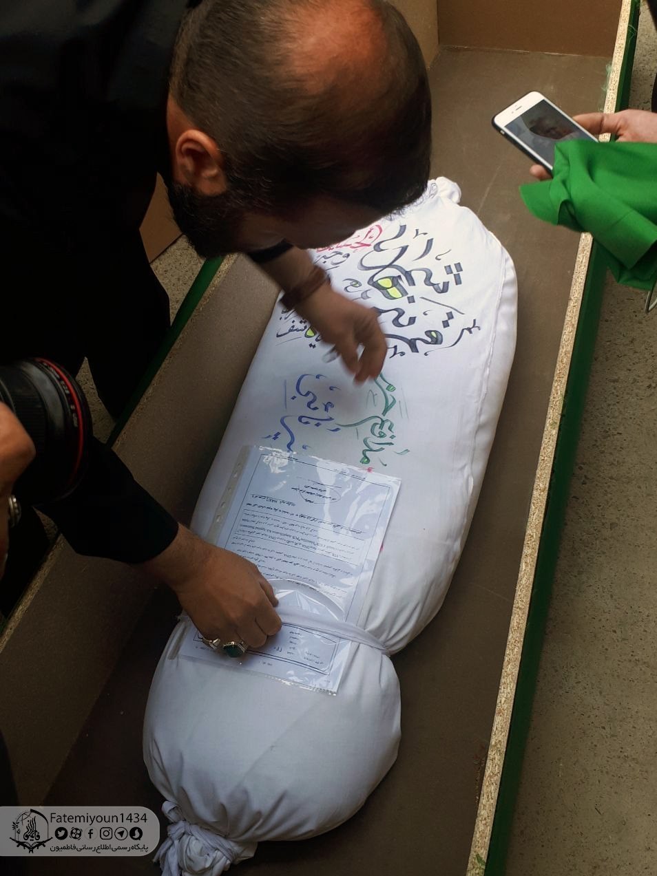 لشکر فاطمیون , مدافعان حرم , شهدای مدافع حرم , جبهه مقاومت اسلامی ,