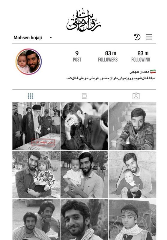 طرح "روایت عاشقی"