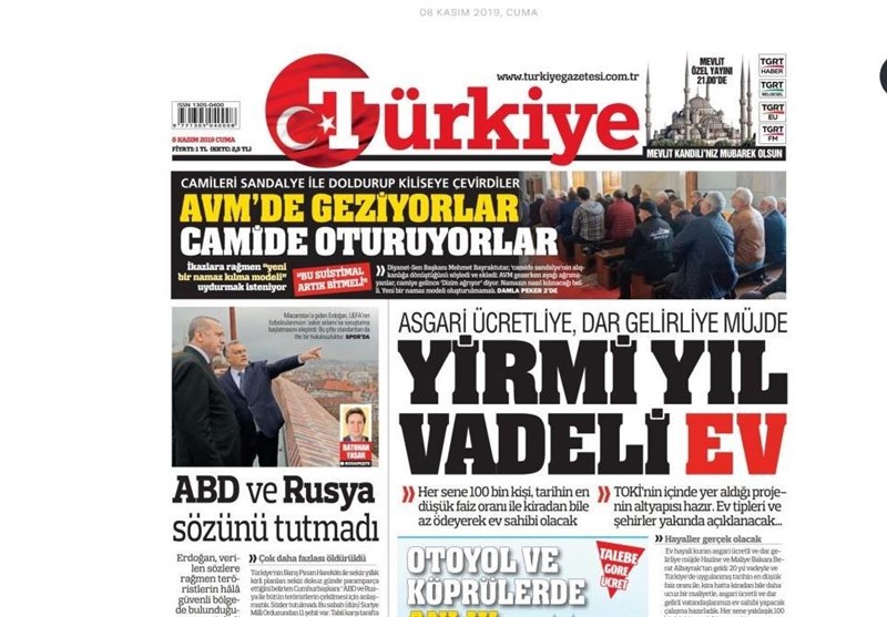 کشور ترکیه , آخرین تحولات سوریه , 