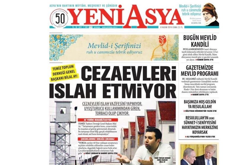 کشور ترکیه , آخرین تحولات سوریه , 