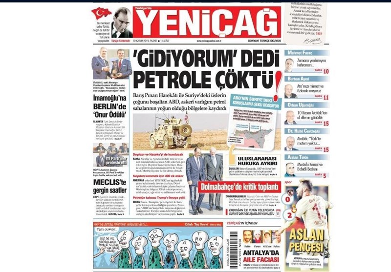 کشور ترکیه ,