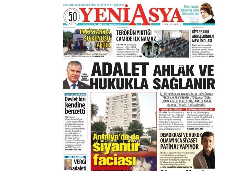 کشور ترکیه ,