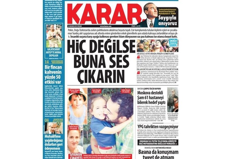 کشور ترکیه ,