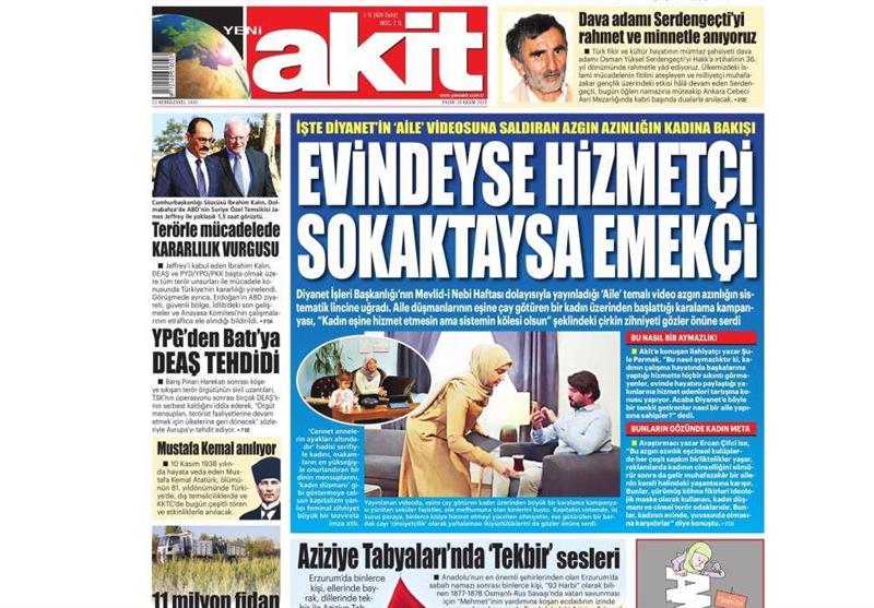 کشور ترکیه ,