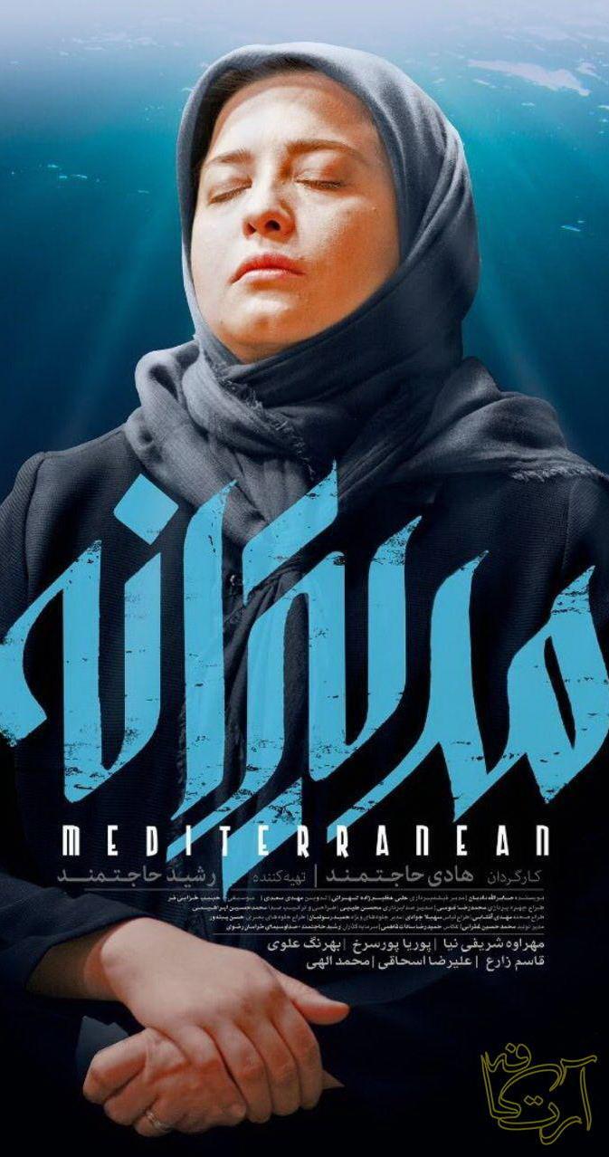 سینما , سینمای ایران , کارگردانان سینما و تلویزیون ایران , مدافعان حرم ,