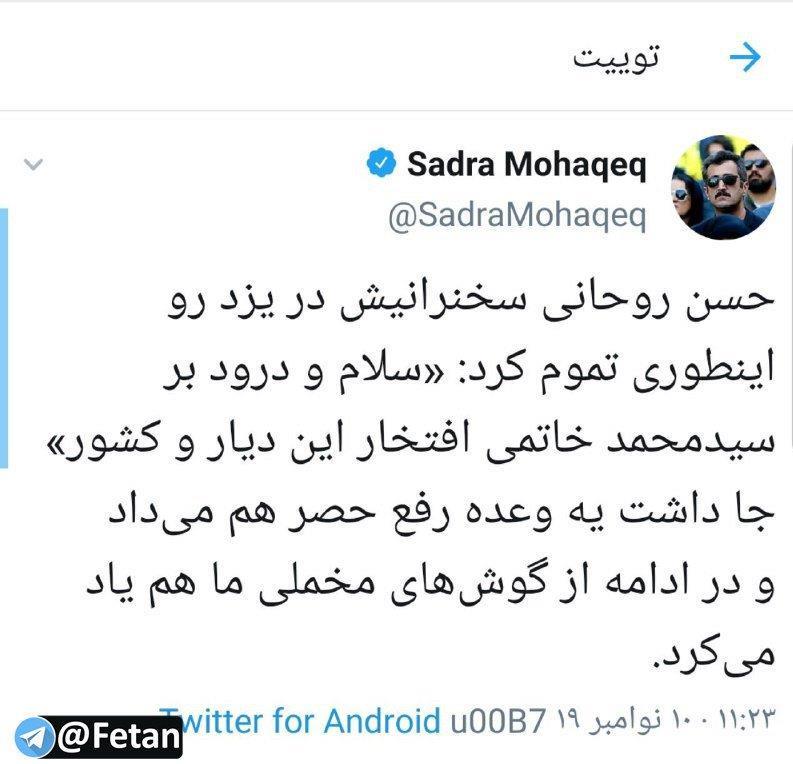 حسن روحانی , 