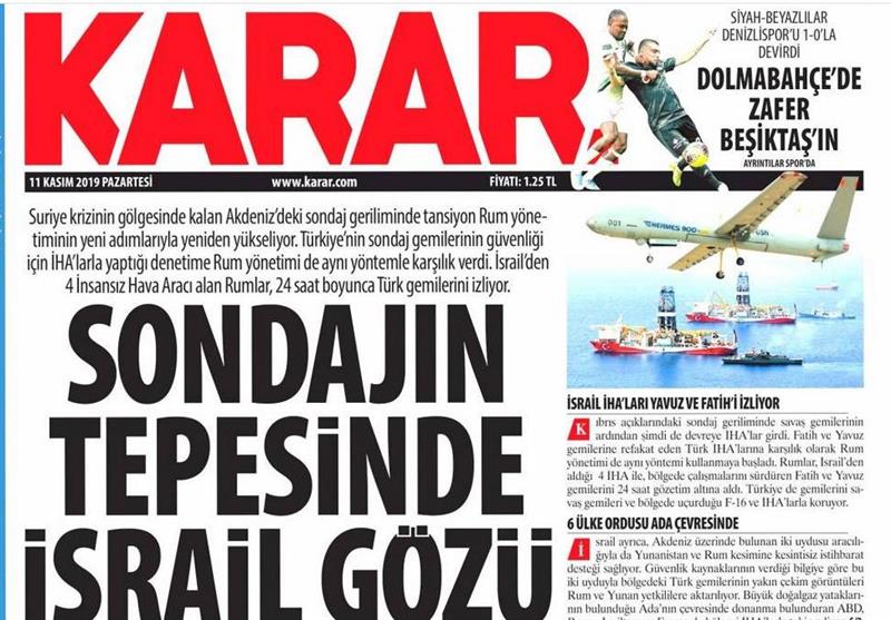 کشور ترکیه , آخرین تحولات سوریه ,