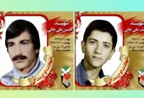 دفاع مقدس , شهدای دفاع مقدس , گلزار شهدای تهران , شهدای مدافع حرم , شهدای ترور , شهدای مدافع وطن ,