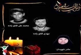 دفاع مقدس , شهدای دفاع مقدس , گلزار شهدای تهران , شهدای مدافع حرم , شهدای ترور , شهدای مدافع وطن ,