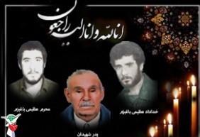 دفاع مقدس , شهدای دفاع مقدس , گلزار شهدای تهران , شهدای مدافع حرم , شهدای ترور , شهدای مدافع وطن ,