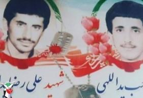 دفاع مقدس , شهدای دفاع مقدس , گلزار شهدای تهران , شهدای مدافع حرم , شهدای ترور , شهدای مدافع وطن ,