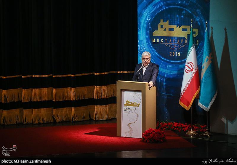 آئین اعطای جایزه مصطفی