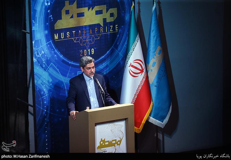 آئین اعطای جایزه مصطفی