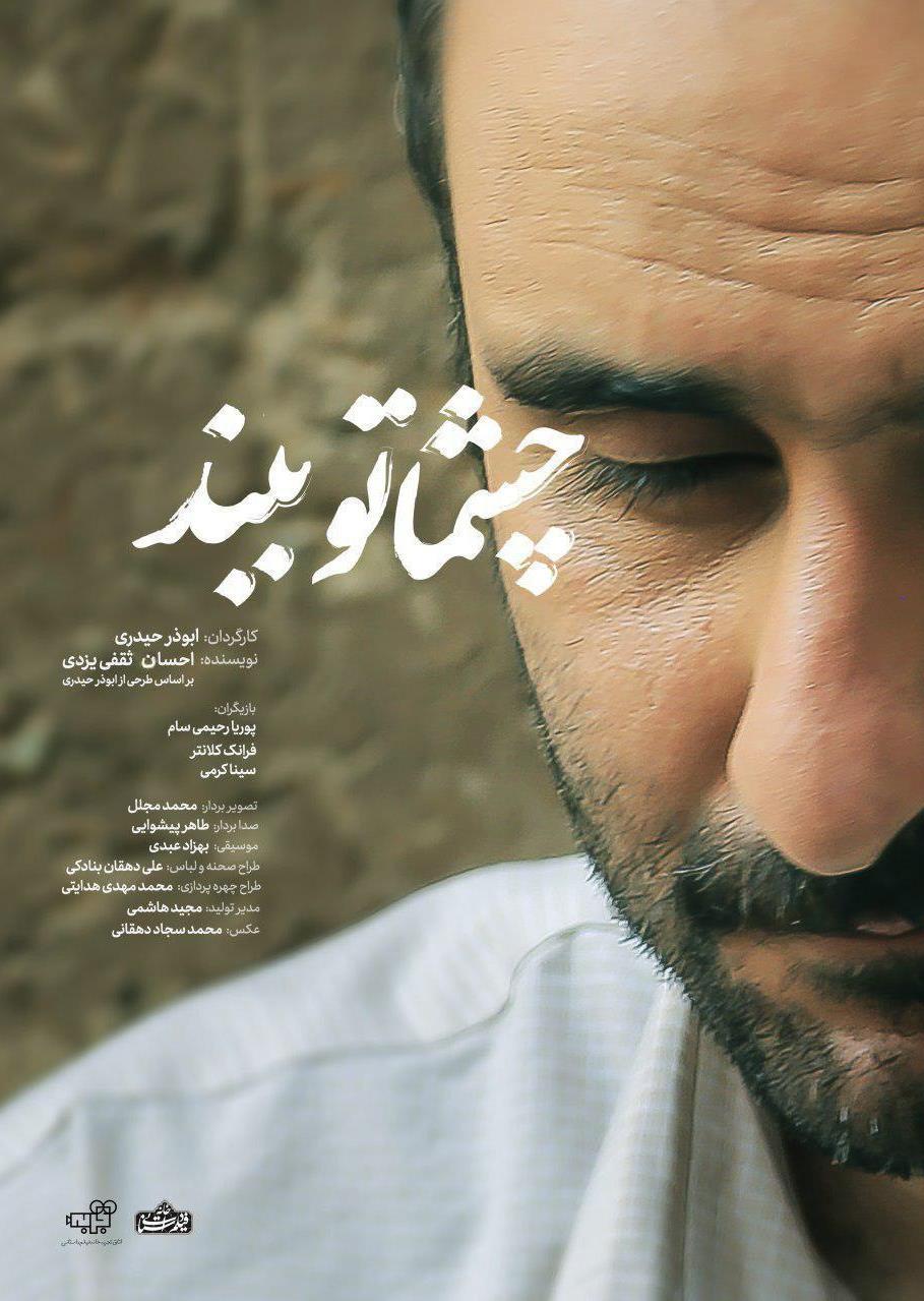 سینما , سینمای ایران , فیلمهای سینمایی ایران , اوج | سازمان هنری رسانهای اوج ,