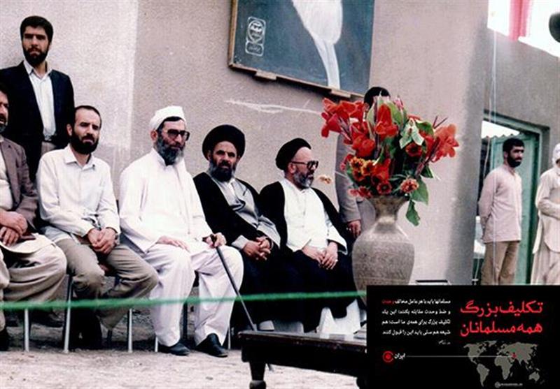 امام خامنه‌ای , عکس , هفته وحدت , 