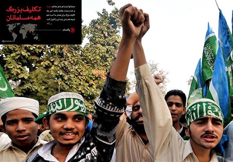 امام خامنه‌ای , عکس , هفته وحدت , 