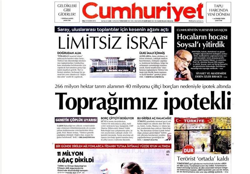 کشور ترکیه , 