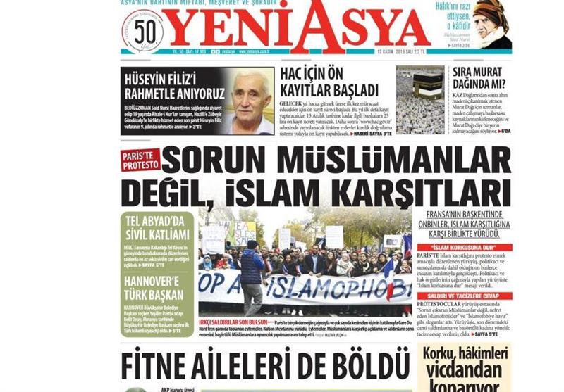 کشور ترکیه , 