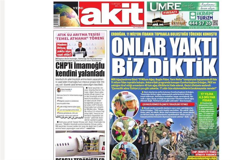 کشور ترکیه , 