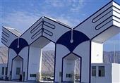 اعلام زمان برگزاری مجدد امتحان جامع دکتری دانشگاه آزاد