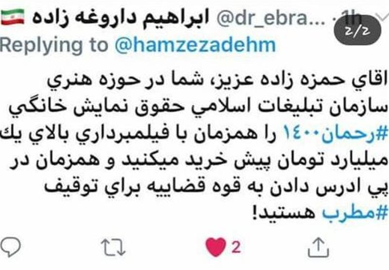 سینما , سازمان امور سینمایی و سمعی و بصری , مستند , حوزه هنری سازمان تبلیغات اسلامی | حوزه هنری , 