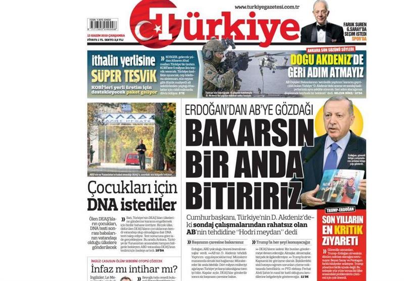 کشور ترکیه ,