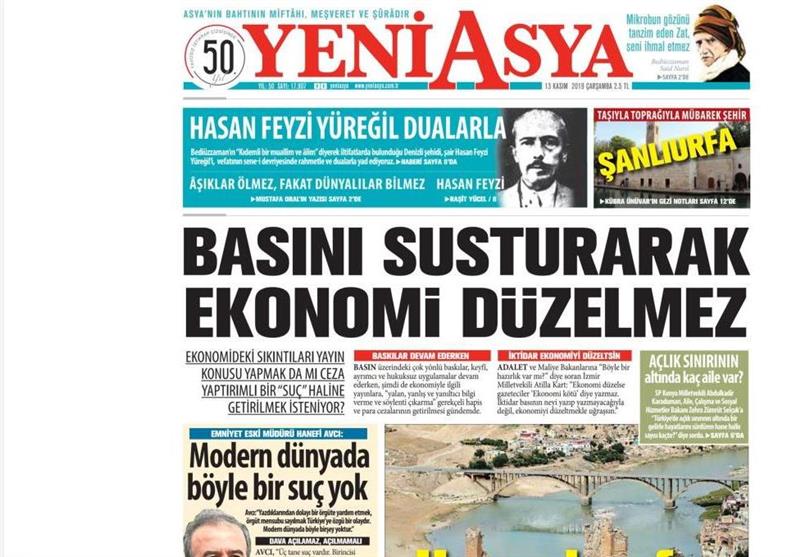 کشور ترکیه ,