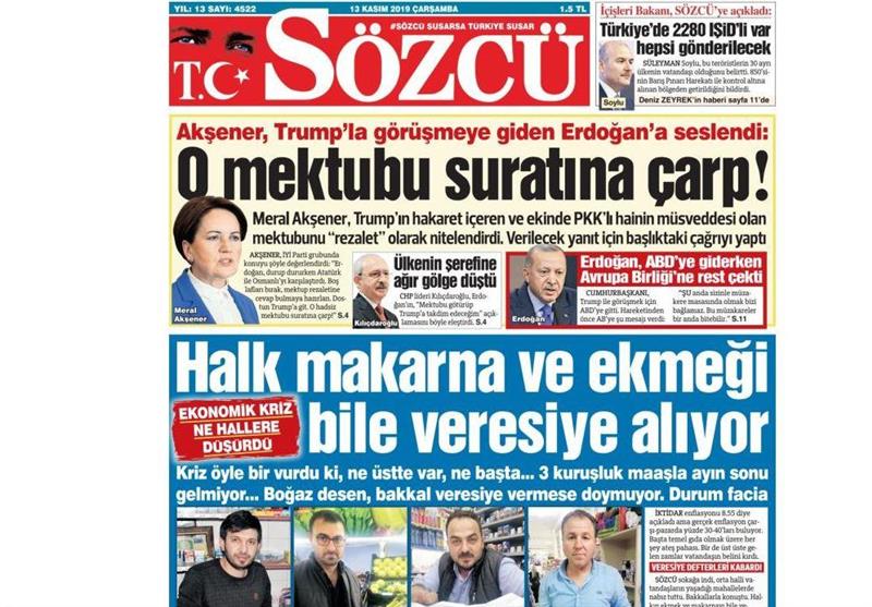 کشور ترکیه ,