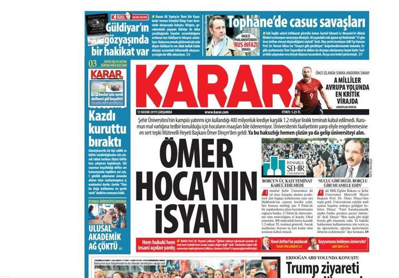 کشور ترکیه ,