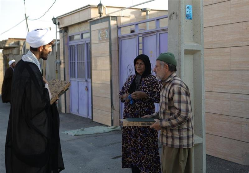 سازمان تبلیغات اسلامی ,