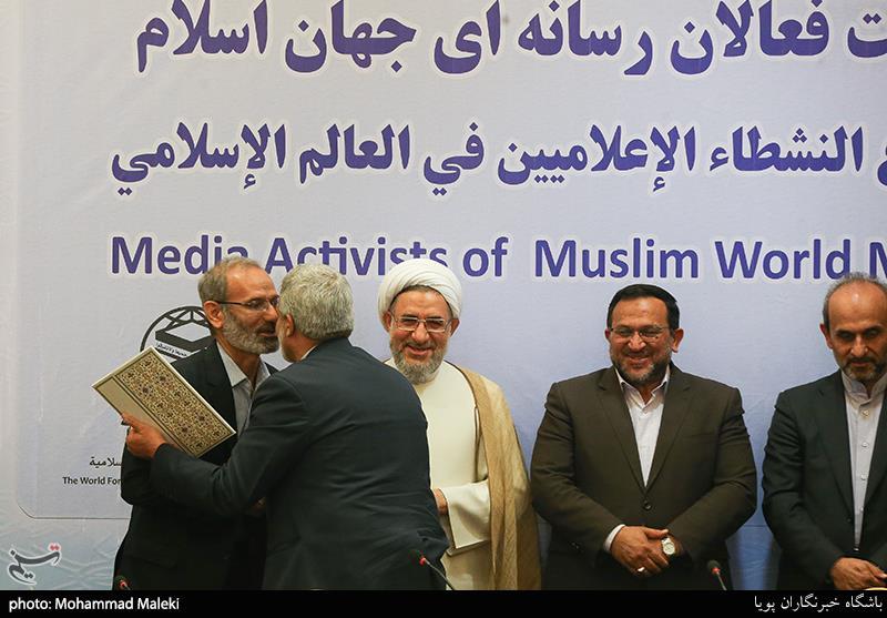 تجلیل از فعالان رسانه‌ای جهان اسلام