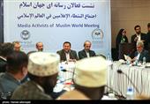  نشست فعالان رسانه‌ای جهان اسلام