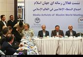  نشست فعالان رسانه‌ای جهان اسلام